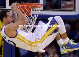 悟空体育官网-捷克队全面备战，志在赢下重要比赛，捷克队v