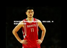 悟空体育官网-利物浦客场战胜莱斯特城，取得八连胜，利物浦对战莱斯特城