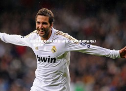 悟空体育官网-队内人员变动再起，球队成绩将何去何从？，球队现状